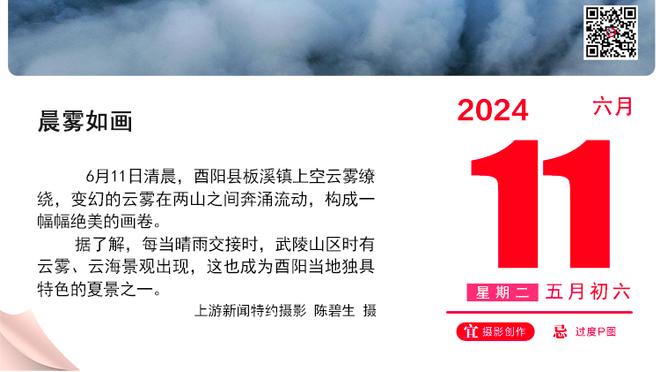 德罗西：今天一种非常罗马主义的获胜方式，我们可以翻开新的一页