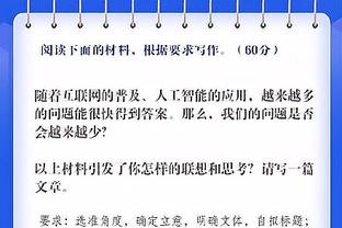 卢：当威少带二阵容时 要利用好他的低位优势&给他更多单打机会