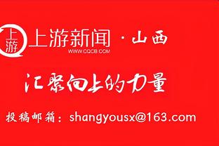 亚洲杯澳大利亚vs叙利亚首发：马修-瑞恩、苏塔尔&欧文先发登场