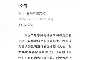 高级货！哈弗茨数据：4射1正进1球，7次对抗成功1次，仅丢1次球权