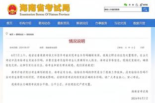 狄龙谈灰熊为他制作致敬视频：看到了我所有的成长 从新秀到恶棍