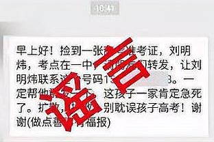 ?锋无力！曼联7大前锋赛季至今仅在英超打入4球