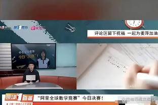 探长：年龄是马尚&威姆斯的最大敌人 杜锋排兵布阵最受考验