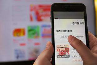 金宝搏188app下载苹果截图1