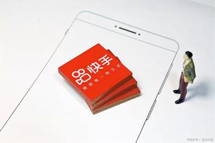 雷竞技app官方版苹果下载截图0